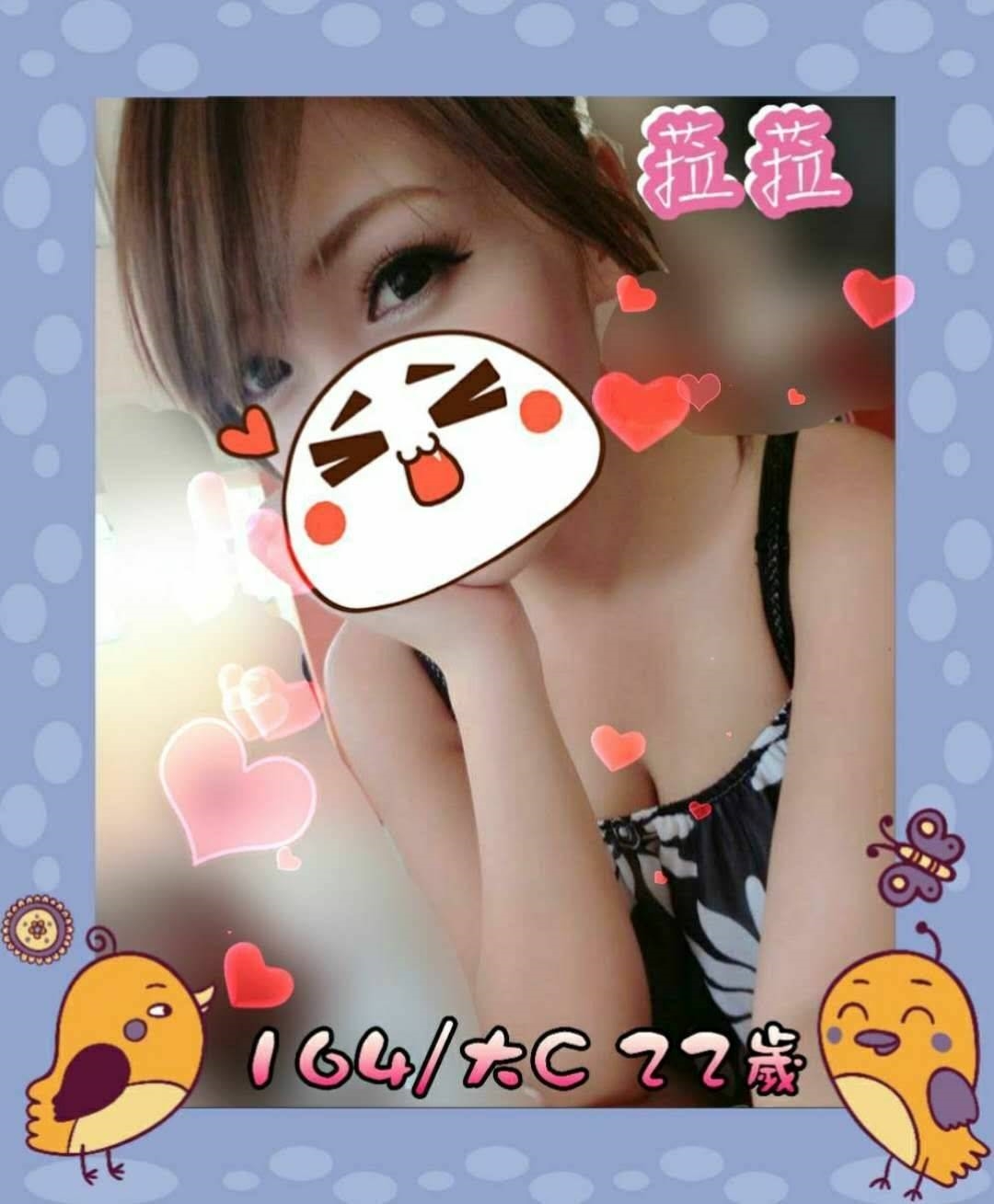 極漱澎湖外送 詩懷 鋼管舞女 房屋仲介